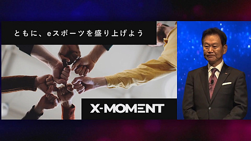 ꡼ No.005 | NTTɥ⤬Ťeݡĥ꡼֥ɡX-MOMENTȯɽݡȡPUBG MOBILEפȡ֥쥤ܡå פΥ꡼Ĥذߤä