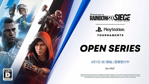 ���������꡼ No.001�Υ���ͥ������ / �֥쥤��ܡ����å��� �������פ���PLAYSTATION TOURNAMENTS OPEN SERIES�ɤ��ɲ�