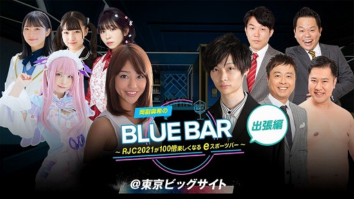 ���������꡼ No.017�Υ���ͥ������ / e���ݡ�������RAINBOW SIX JAPAN CHAMPIONSHIP 2021�ץե����ʥ�饦��ɤ�10��28���˳���