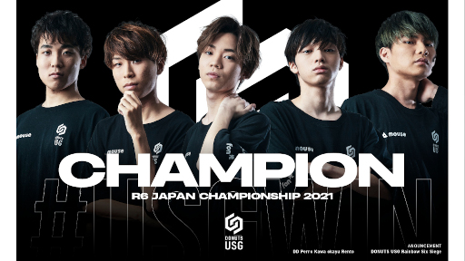 画像ギャラリー No.001のサムネイル画像 / 国内最大級のeスポーツ大会「RAINBOW SIX JAPAN CHAMPIONSHIP 2021」でDONUTS USGが優勝