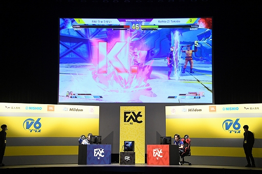 ꡼ No.002 | ֥쥤ܡå פʤ3ȥeݡFAVCUP2022 sponsored by v6ץ饹ɤŷ