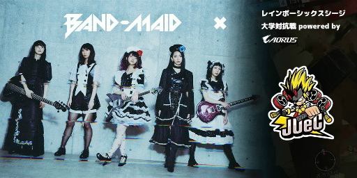 ���������꡼ No.005�Υ���ͥ������ / �֥쥤��ܡ����å��� ������ ����й��� 4th Season powered by AORUS�׷辡���򼢲츩���ŻԤˤ�3��13���˳���