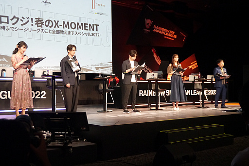 ���������꡼ No.006�Υ���ͥ������ / ��X-MOMENT Rainbow Six Japan League 2022�׳���ľ�����٥�ȥ�ݡ��ȡ����魯��10�����ब�������졤��������ؤδ��Ԥ���ޤ�