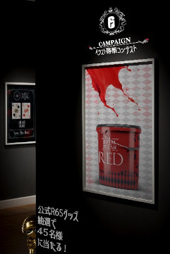 ���������꡼ No.006�Υ���ͥ������ / �֥쥤��ܡ����å��� �������ס�������ǥ��ޥå��������줿�ȥ������ե�å���ɤ�����18�����鳫��