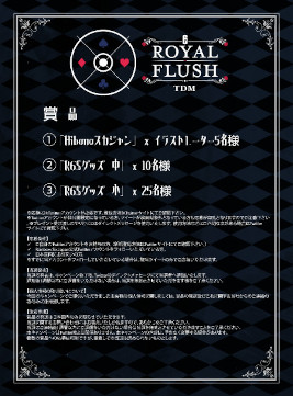 ���������꡼ No.007�Υ���ͥ������ / �֥쥤��ܡ����å��� �������ס�������ǥ��ޥå��������줿�ȥ������ե�å���ɤ�����18�����鳫��