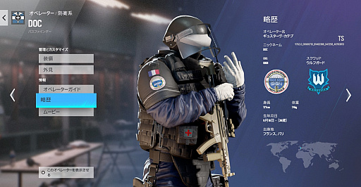 ꡼ No.015 | ֥쥤ܡå Year7 Season2VECTOR GLAREԥץå󡣿ڥ졼SENS׻ζǡɥܤ