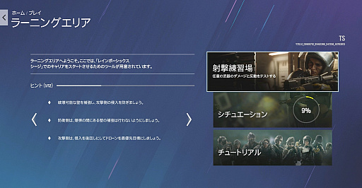 ꡼ No.017 | ֥쥤ܡå Year7 Season2VECTOR GLAREԥץå󡣿ڥ졼SENS׻ζǡɥܤ