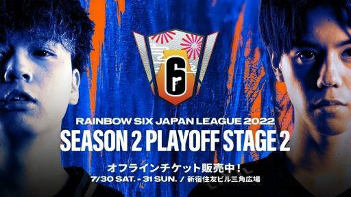 ꡼ No.001 | X-MOMENT Rainbow Six Japan League 2022Playoff Stage2򳫺