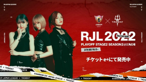 ꡼ No.005 | X-MOMENT Rainbow Six Japan League 2022Playoff Stage2򳫺
