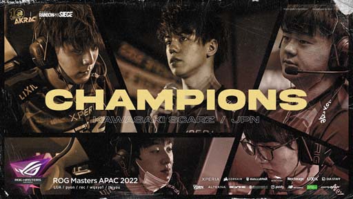 ꡼ No.001 | ץeݡĥSCARZR6S礬ROG Masters APAC 2022 ɥեʥפͥ