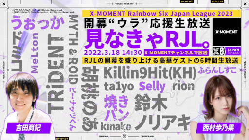 ꡼ No.001 | R6Sס꡼RJL2023ɳˤȤ318ۿ