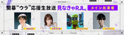 ꡼ No.002 | R6Sס꡼RJL2023ɳˤȤ318ۿ