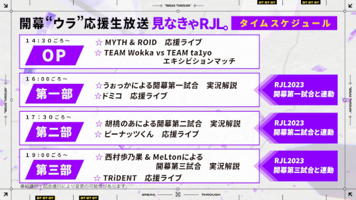 ꡼ No.003 | R6Sס꡼RJL2023ɳˤȤ318ۿ