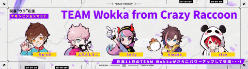 ꡼ No.004 | R6Sס꡼RJL2023ɳˤȤ318ۿ