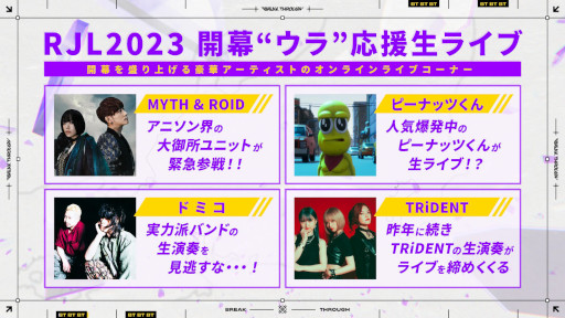 ꡼ No.006 | R6Sס꡼RJL2023ɳˤȤ318ۿ