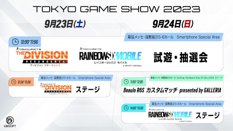 ꡼ No.001Υͥ / ֥쥤ܡå סͥиԤBeaulo꤬924TGS 2023ǳŤ륹ơ٥Ȥξ