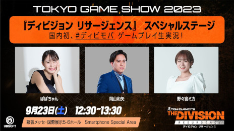 ꡼ No.002Υͥ / ֥쥤ܡå סͥиԤBeaulo꤬924TGS 2023ǳŤ륹ơ٥Ȥξ