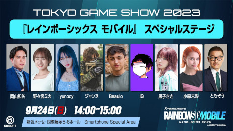 ꡼ No.005Υͥ / ֥쥤ܡå סͥиԤBeaulo꤬924TGS 2023ǳŤ륹ơ٥Ȥξ