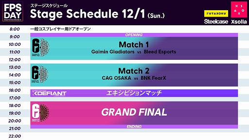 ꡼ No.002 | FPS Day 2024121˿ɤǳš֥쥤ܡå APAC Cup֥쥤ܡå Хפλͷʤɤ»