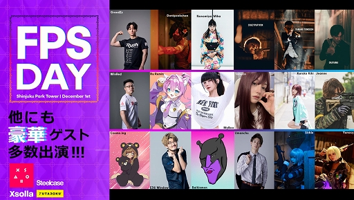 ꡼ No.003 | FPS Day 2024121˿ɤǳš֥쥤ܡå APAC Cup֥쥤ܡå Хפλͷʤɤ»