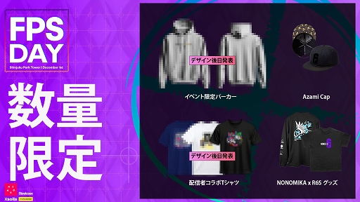 ꡼ No.004 | FPS Day 2024121˿ɤǳš֥쥤ܡå APAC Cup֥쥤ܡå Хפλͷʤɤ»