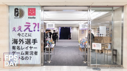 ꡼ No.003 | 桼ӡեȼšFPS Day 2024ײݡȡפ֤Υե饤󥤥٥ȤˤϡɤUBI DAYפ̱Ƥä