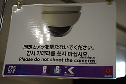 ꡼ No.008 | 桼ӡեȼšFPS Day 2024ײݡȡפ֤Υե饤󥤥٥ȤˤϡɤUBI DAYפ̱Ƥä