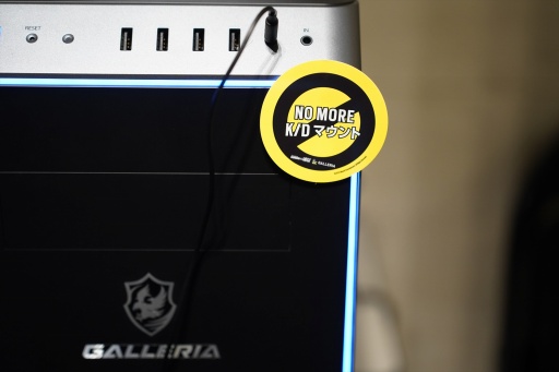 ꡼ No.016 | 桼ӡեȼšFPS Day 2024ײݡȡפ֤Υե饤󥤥٥ȤˤϡɤUBI DAYפ̱Ƥä