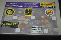 ꡼ No.018 | 桼ӡեȼšFPS Day 2024ײݡȡפ֤Υե饤󥤥٥ȤˤϡɤUBI DAYפ̱Ƥä