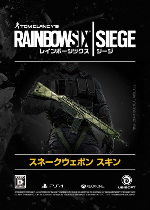 レインボーシックス シージ の店舗別特典情報が公開に マルチプレイ対戦の模様を収録した新作ゲームプレイトレイラーも