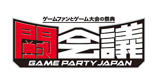 ꡼ No.003 | PS4ǡ֥쥤ܡå פ񤬡Ʈ2018פǳš2018ǯ1ͽ