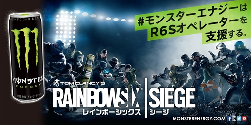 画像ギャラリー No.001のサムネイル画像 / 「レインボーシックス シージ」,闘会議2018においてモンスターエナジーとのコラボが決定