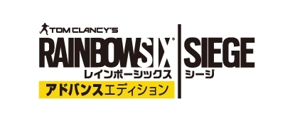 画像ギャラリー No.003のサムネイル画像 / 「レインボーシックス シージ アドバンスエディション」の販売店別予約特典が公開。チビキーホルダーの予約を開始