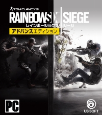 画像ギャラリー No.009のサムネイル画像 / 「レインボーシックス シージ アドバンスエディション」の販売店別予約特典が公開。チビキーホルダーの予約を開始