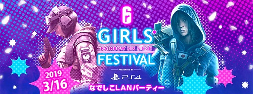 ���������꡼ No.001�Υ���ͥ������ / PS4�ǡ֥쥤��ܡ����å��� �������ס������ץ쥤�䡼����Υ��ե饤�󥤥٥�Ȥ�3��16���˳���