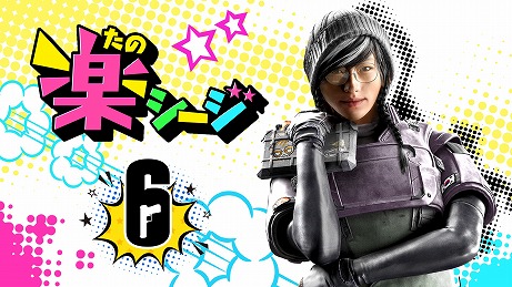 ���������꡼ No.007�Υ���ͥ������ / PS4�ǡ֥쥤��ܡ����å��� �������פˤ�ï�Ǥ⻲�ò�ǽ�ʥ����奢������轵�����š�10���25����31����