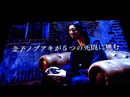 ���������꡼ No.015�Υ���ͥ������ / ��Bloodborne�פδ���ȯɽ����ݡ��ȡ����ո�UDX���������ε��祹���꡼���Ȥä���ͷ��Ⳬ��