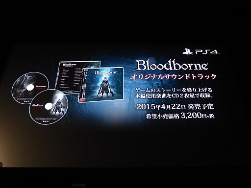 ���������꡼ No.019�Υ���ͥ������ / ��Bloodborne�פδ���ȯɽ����ݡ��ȡ����ո�UDX���������ε��祹���꡼���Ȥä���ͷ��Ⳬ��