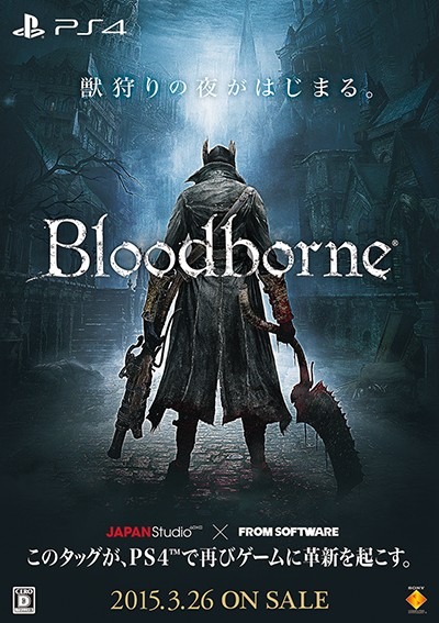 ���������꡼ No.001�Υ���ͥ������ / ��Bloodborne�פ�ȯ��ľ��������ȥ��������Ȥ��˥������ۿ�����
