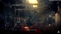 画像集 No.002のサムネイル画像 / 「Bloodborne」の大型DLC「The Old Hunters」が2015年11月24日に配信開始