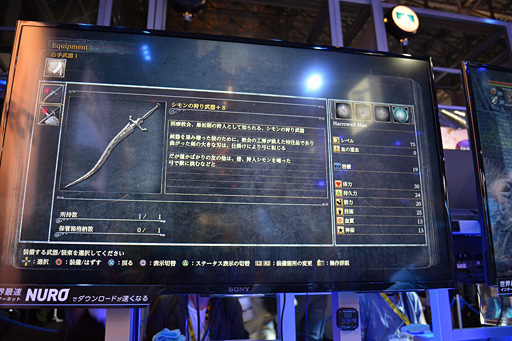 ꡼ No.003 | TGS 2015ϡBloodborneפDLCThe Old Huntersץץ쥤ݡȡݤѷ뿷ʻųݤθ