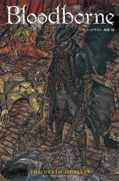 Bloodborneפˤꥸʥ륳ߥåܸǡBloodborne: The Death of Sleepפ218ȯ