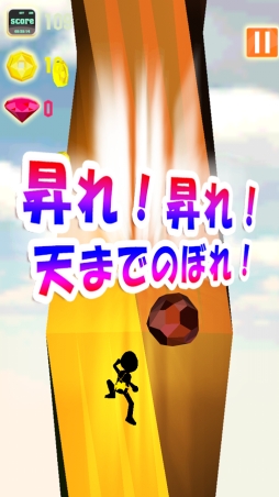 ���������꡼ No.002�Υ���ͥ������ / �֥��饤�ޡ��פ�3D������ˡ�Android�ǡ־���!���饤�ޡ�3D�פ��ۿ���