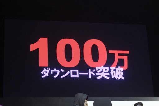 画像ギャラリー No.009のサムネイル画像 / PS4「LET IT DIE」がいよいよ日本,そしてアジアに上陸。日本版の出演声優が発表された「LET IT DIE ジャパンプレミア」をレポート