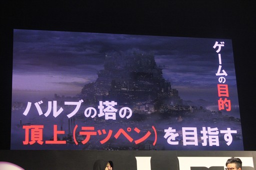 画像ギャラリー No.010のサムネイル画像 / PS4「LET IT DIE」がいよいよ日本,そしてアジアに上陸。日本版の出演声優が発表された「LET IT DIE ジャパンプレミア」をレポート