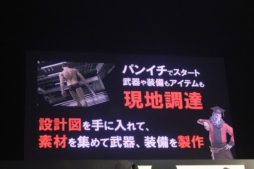 画像ギャラリー No.014のサムネイル画像 / PS4「LET IT DIE」がいよいよ日本,そしてアジアに上陸。日本版の出演声優が発表された「LET IT DIE ジャパンプレミア」をレポート