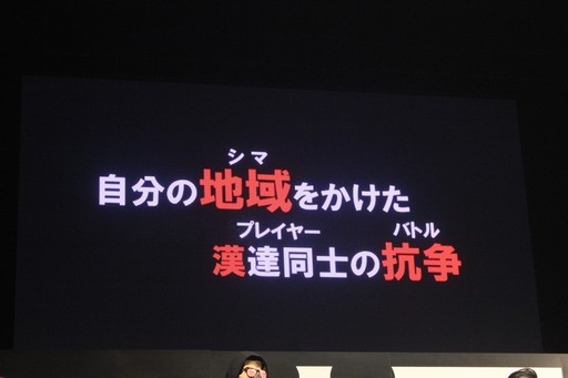 画像ギャラリー No.018のサムネイル画像 / PS4「LET IT DIE」がいよいよ日本,そしてアジアに上陸。日本版の出演声優が発表された「LET IT DIE ジャパンプレミア」をレポート