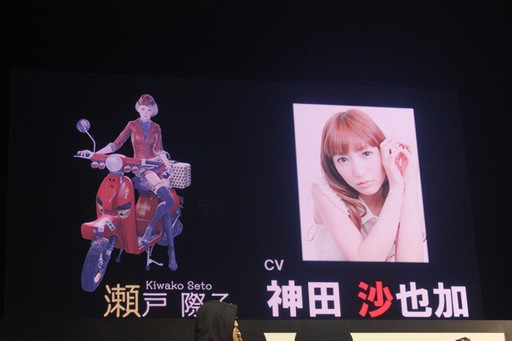 画像ギャラリー No.022のサムネイル画像 / PS4「LET IT DIE」がいよいよ日本,そしてアジアに上陸。日本版の出演声優が発表された「LET IT DIE ジャパンプレミア」をレポート