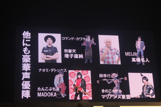 画像ギャラリー No.024のサムネイル画像 / PS4「LET IT DIE」がいよいよ日本,そしてアジアに上陸。日本版の出演声優が発表された「LET IT DIE ジャパンプレミア」をレポート