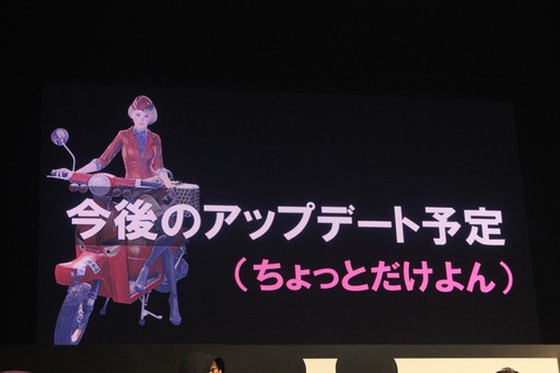 画像ギャラリー No.029のサムネイル画像 / PS4「LET IT DIE」がいよいよ日本,そしてアジアに上陸。日本版の出演声優が発表された「LET IT DIE ジャパンプレミア」をレポート